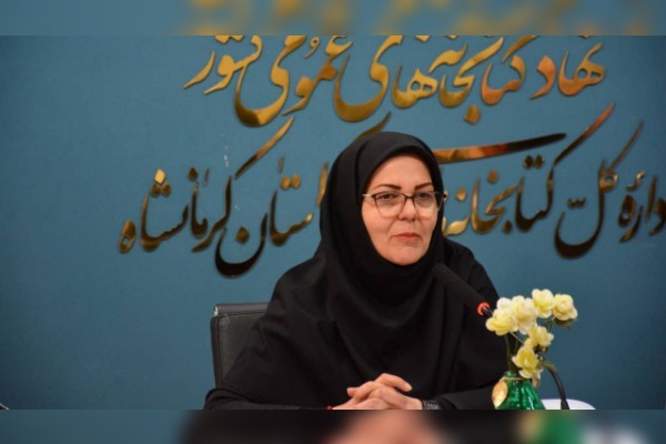 پریسا محمدی، مدیرکل کتابخانه‌های عمومی استان کرمانشاه