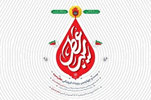 «عطر سیب» در میدان امام حسین(ع)؛ ارائه خدمت‌ به هیئت‌های تهران