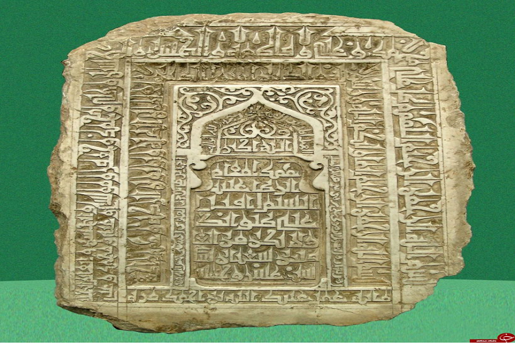 سنگ مزار امام رضا(ع)