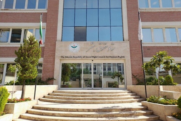 بیانیه ستاد حقوق بشر در محکومیت واکنش غیرمسئولانه رژیم صهیونیستی