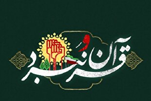پخش برنامه تلویزیونی «قرآن و نبرد» از شبکه قرآن