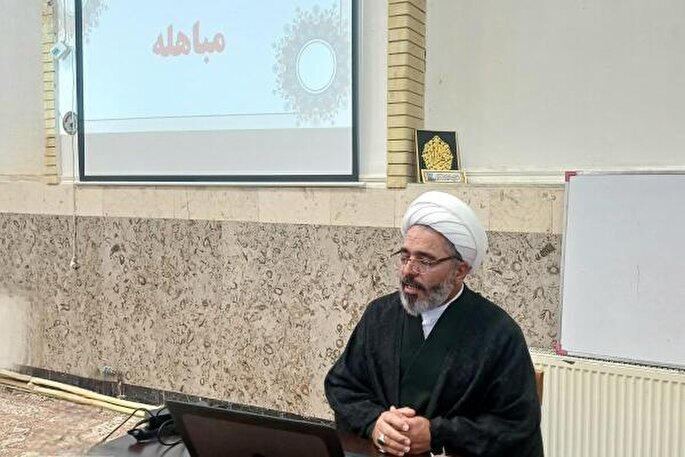عید مباهله کمتر از غدیر نیست
