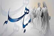 نگاهی به منظومه 132 بیتی شاعر قرن دهم از واقعه مباهله