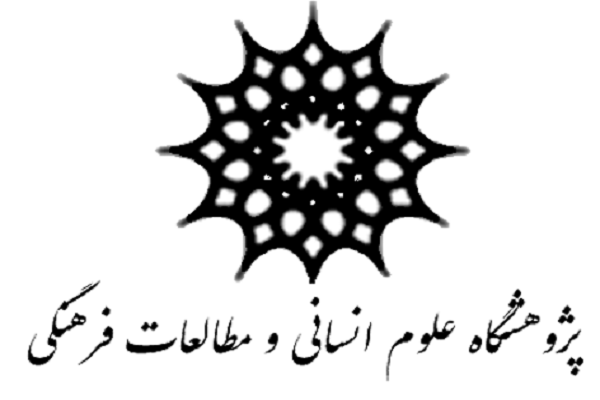 قدردانی جمعی از اعضای هیئت علمی پژوهشگاه علوم انسانی از وزیر علوم