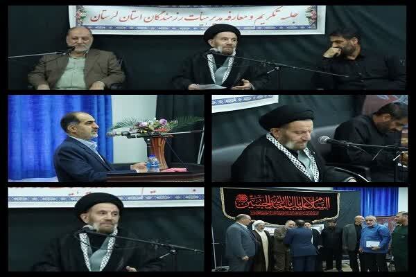 معارفه مسئول هیئت رزمندگان اسلام لرستان