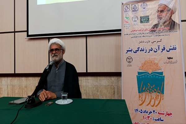حجت‌الاسلام والمسلمین ابراهیم ابراهیمی، رئیس مرکز هماهنگی توسعه پژوهش و آموزش عالی قرآنی و علوم انسانی کشور،
