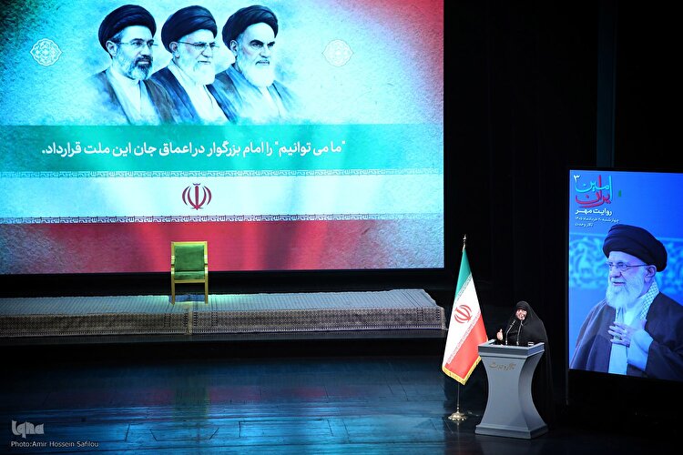 سومین آئین «امین ایران، روایت مهر»