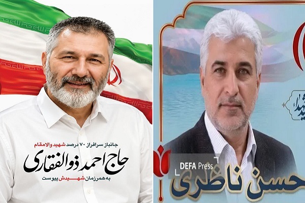 پیام تسلیت نماینده ولی‌فقیه در مازندران در پی شهادت دو جانباز سرافراز دفاع مقدس
