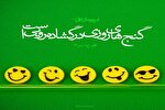 اصلاح اخلاق و رفتار از ویژگی‌های منتظران واقعی ظهور است