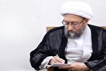 ایران نه باک از تهدید دارد نه تسلیم را جایز می‌داند
