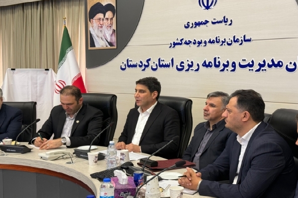 نشست شورای برنامه‌ریزی استان کردستان