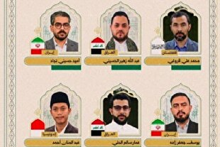 موفقیت نمایندگان ایران در مسابقات بین‌المللی قرآن جایزه کربلا