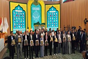 تصاویری از اختتامیه مسابقات بین‌المللی قرآن جایزه کربلا