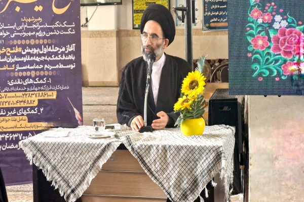امام جمعه کاشان در همایش بانوان زینبی