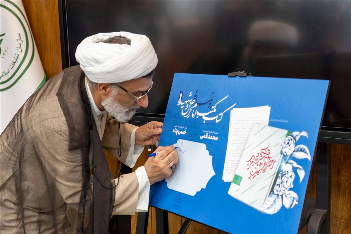 بسته پایان هفته//