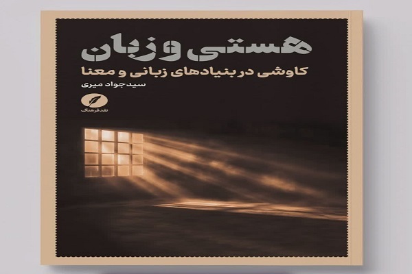بسته پایان هفته//