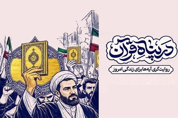 رویداد