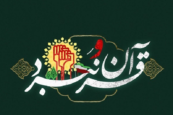 رویداد