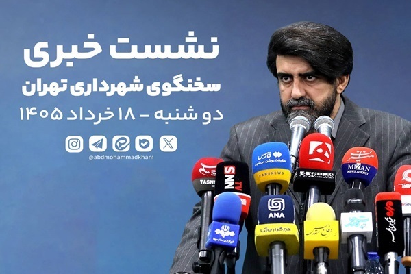 شهدای خانواده، مایه فخر ایران