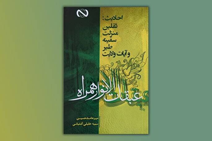 بسته پایان هفته//