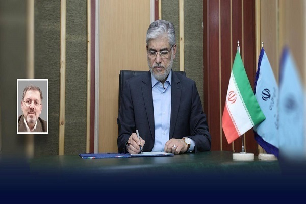 بسته پایان هفته//