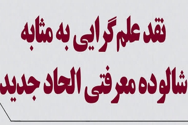 بسته پایان هفته//