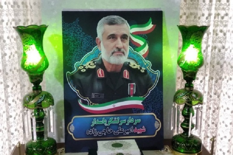 شهید حاجی زاده شهید حاجی زاده