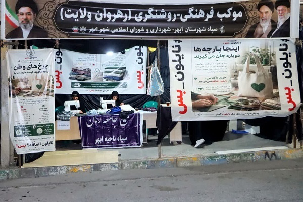 طرح «هر روز یک نایلون کمتر» در ابهر