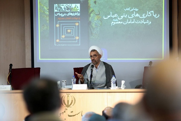 در حال تکمیل