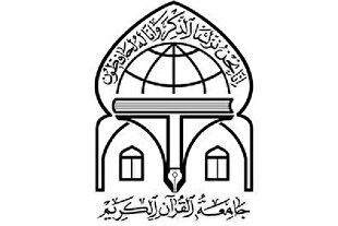 برپایی اختتامیه چهارمین جشنواره کشوری مدارس «رحمت» 