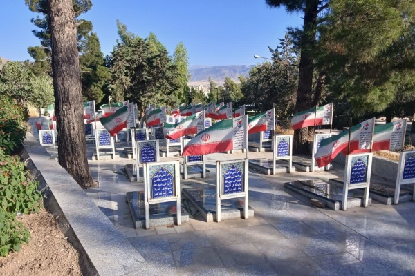 افلاکیان جاوید