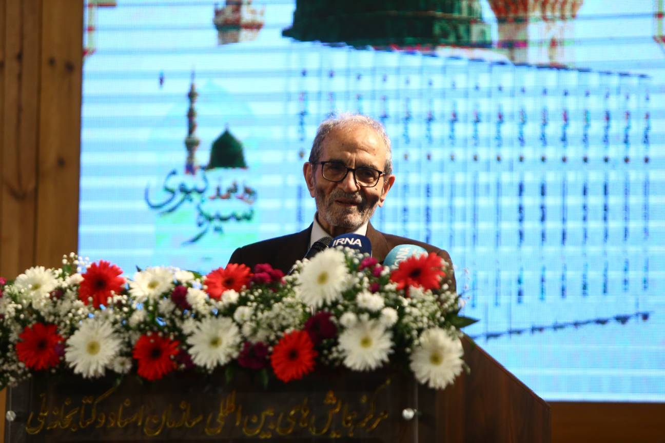 در حال تکمیل