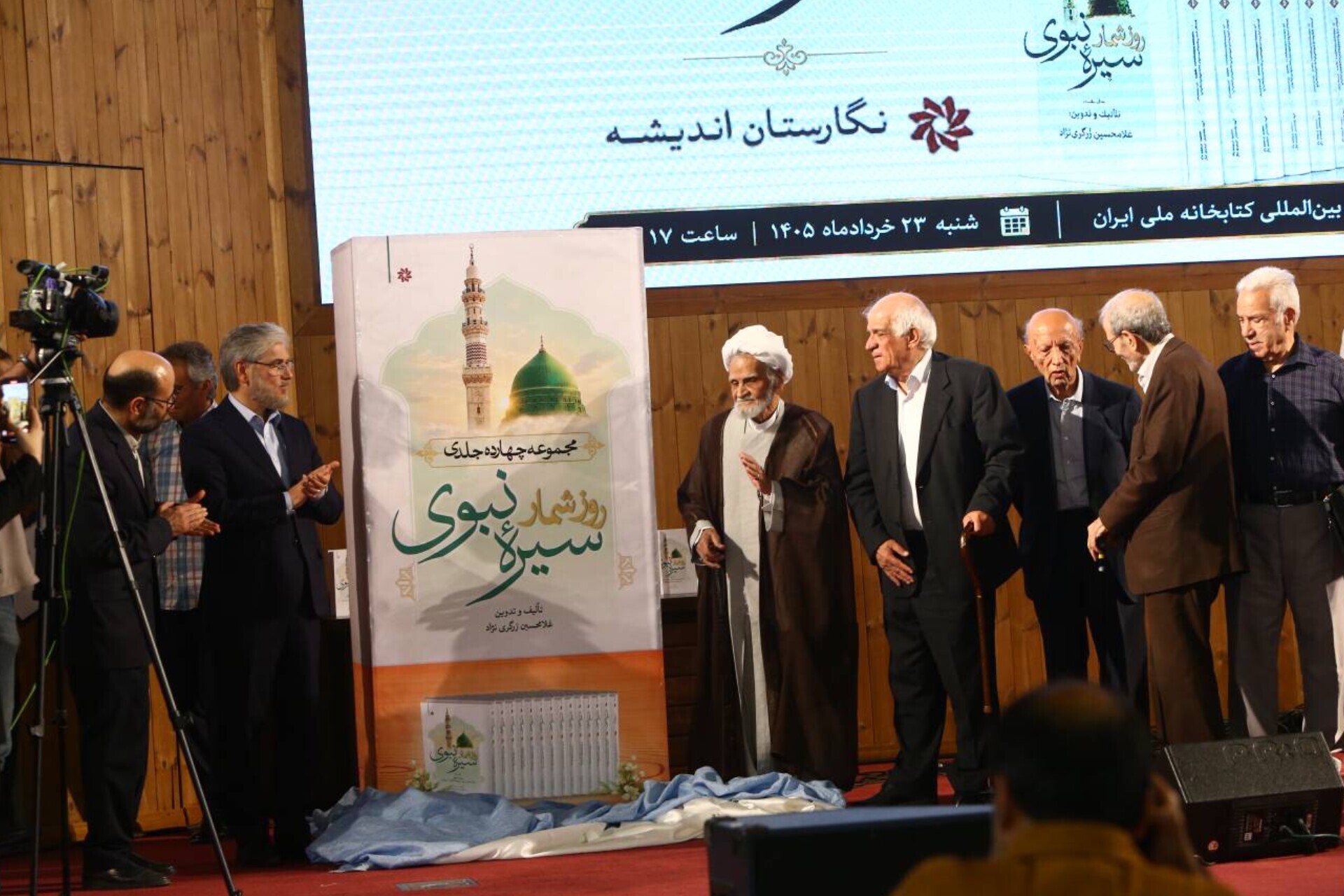 ارسالی/ «روزشمار سیره نبوی»؛ بازاندیشی در منابع سیره و تلاش برای روایت روزنگار زندگی پیامبر اسلام(ص)