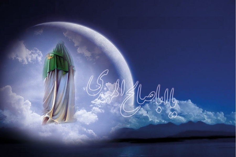 انتظار فرج انتظار فرج