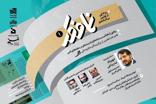 سسس