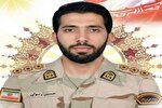 شهادت مرزبان هنگ مرزی چالدران در درگیری با گروهک پ. ک. ک