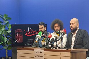 نمایش «زار» در پی فهم نسبت سنت، فرهنگ و معنویت است