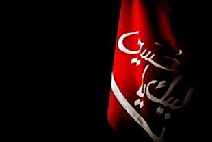 سیمای محرم در قاب تلویزیون