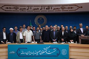 حفظ وحدت و انسجام ملی مهم‌ترین اولویت امروز کشور است