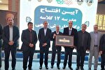 از مدرسه‌سازی تا روایت مقاومت؛ تأکید مسئولان بر نقش تعلیم و تربیت در آینده ایران