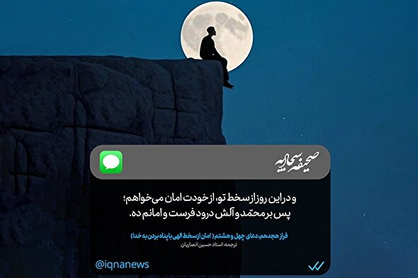 طرح | پناه به تو