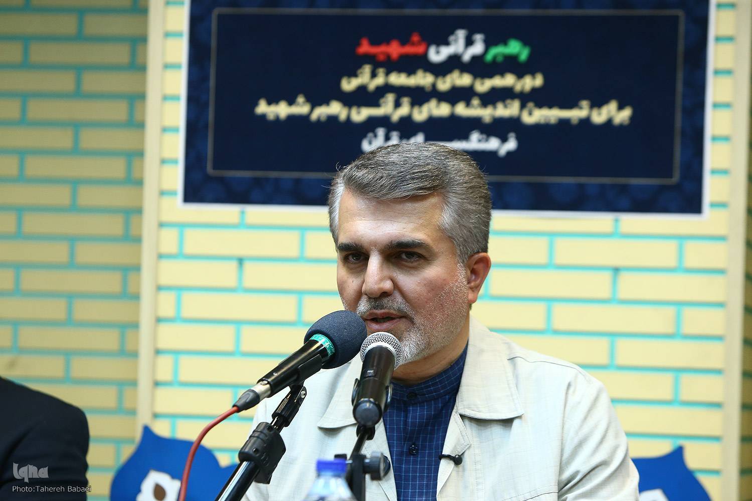 قرآنی‌ترین رهبر تاریخ؛ توصیفی برازنده برای رهبر شهید