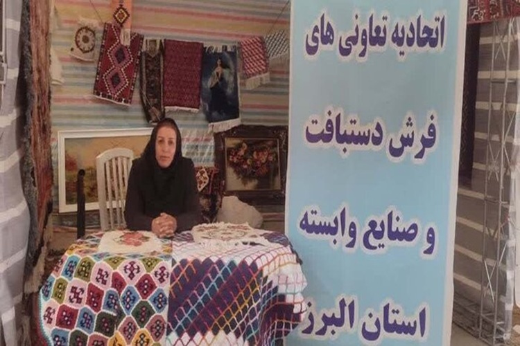 اقدس چگینی، مدیرعامل شرکت تعاونی و توسعه مشاغل خانگی استان البرز