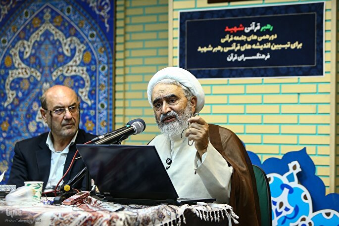 از مرجعیت علمی قرآن تا تمدن نوین اسلامی؛ بازخوانی اندیشه‌های قرآنی رهبر شهید