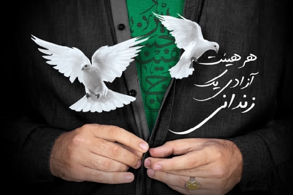 پویش «نذر حسینی» در یزد