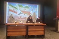 نقش پرچم در شکل‌گیری همبستگی اجتماعی طی جنگ اخیر