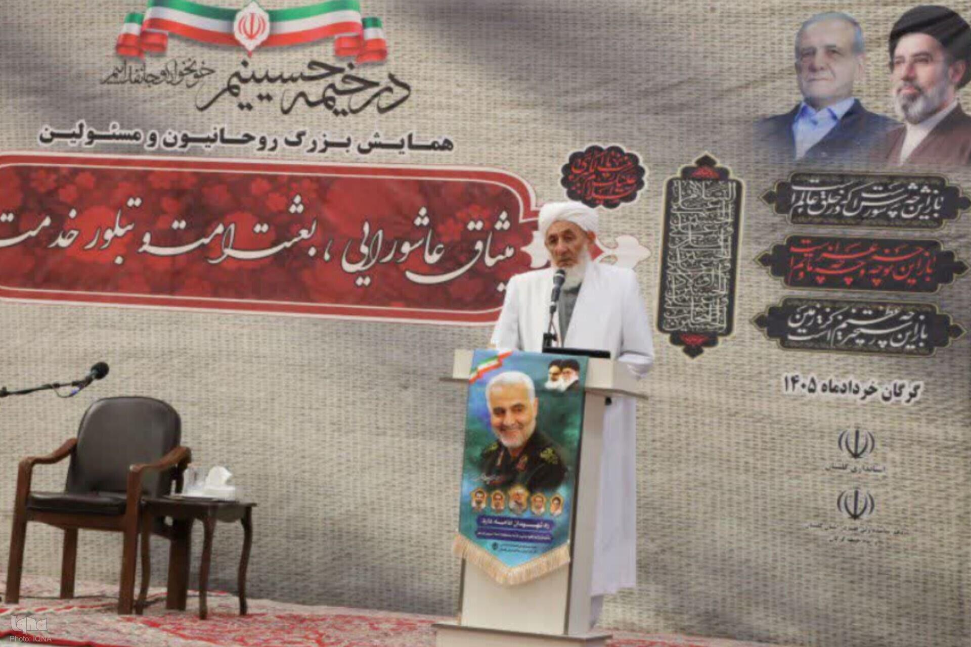 آخوند محمدامین صفری، امام جمعه شهرستان کلاله