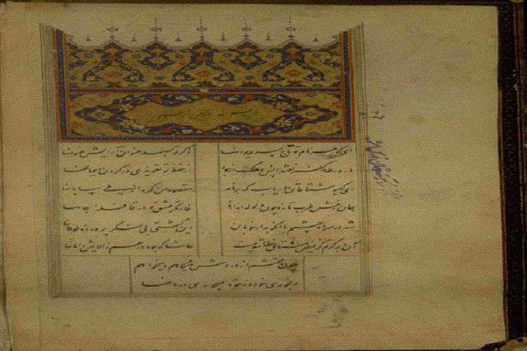 نسخه خطی