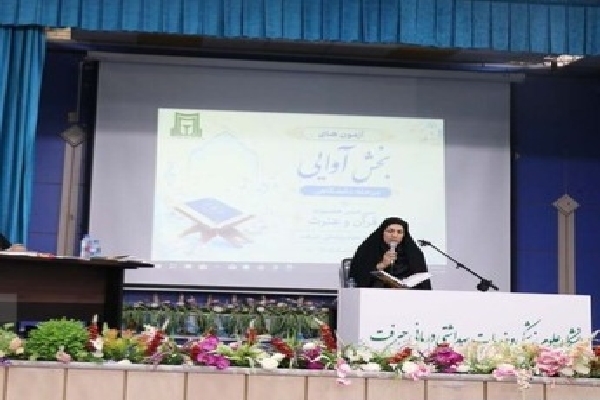 مسابقات قرآن