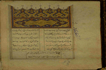52 نسخه خطی؛ میراث ماندگار محتشم کاشانی در کتابخانه رضوی